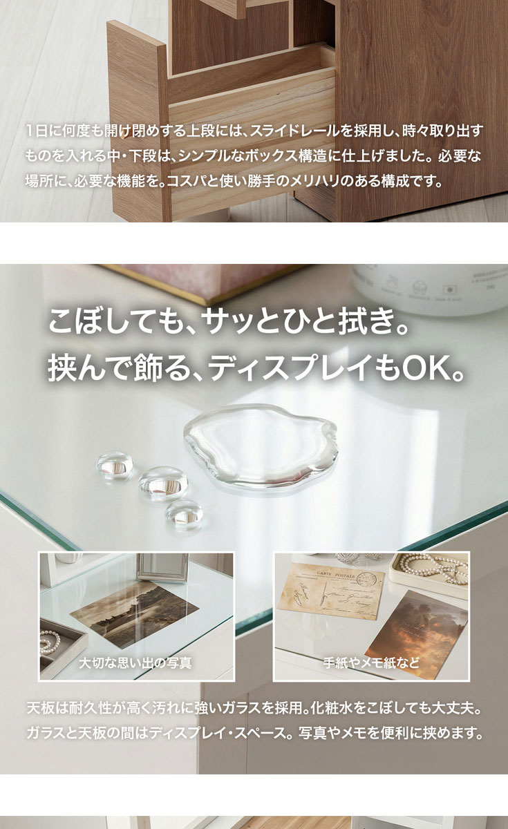 ドレッサー 一面鏡 完成品 鏡裏収納 コンセント付き スツール付き 収納
