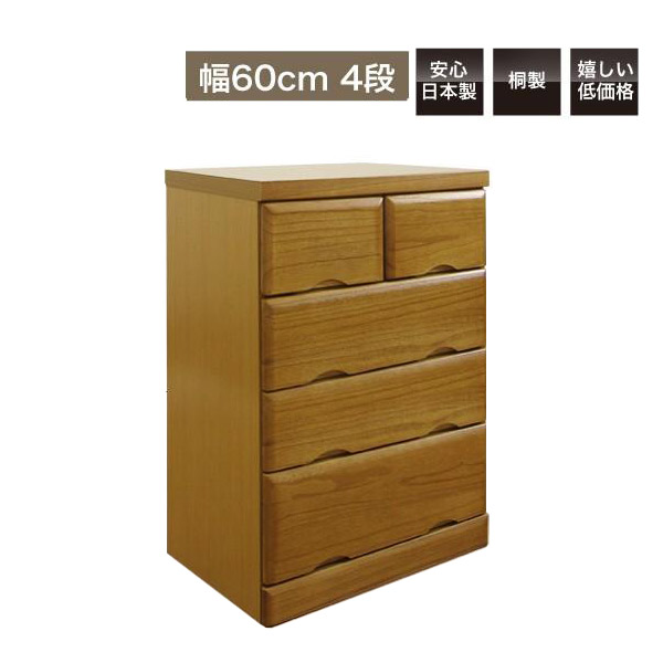 チェスト クローゼットチェスト ロータイプチェスト 幅90cm 奥行60cm 3