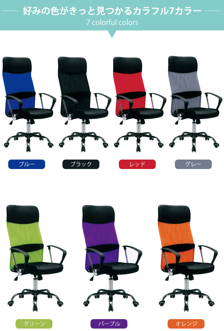 オフィスチェア オフィスチェアー 腰痛対策 メッシュ おしゃれ ワーク