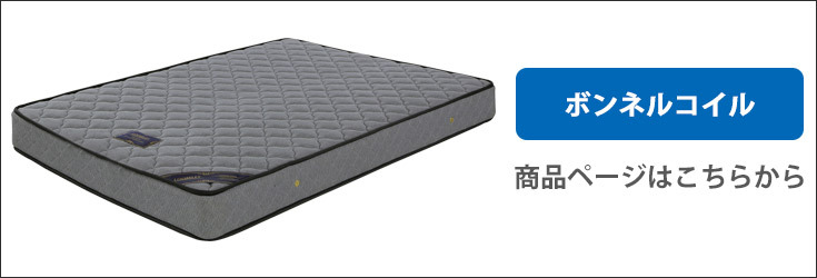 マットレス シングルマットレス ベッドマット ポケットコイル 5