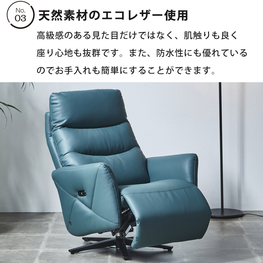 かず 電動リクライニングソファ 1人掛け logan リクライニングソファ 1P 電動リクライニング ファブリック 電動