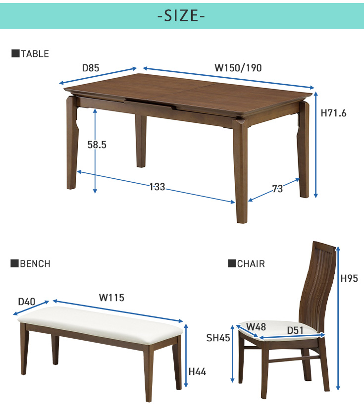 ダイニング4点セットサイズ