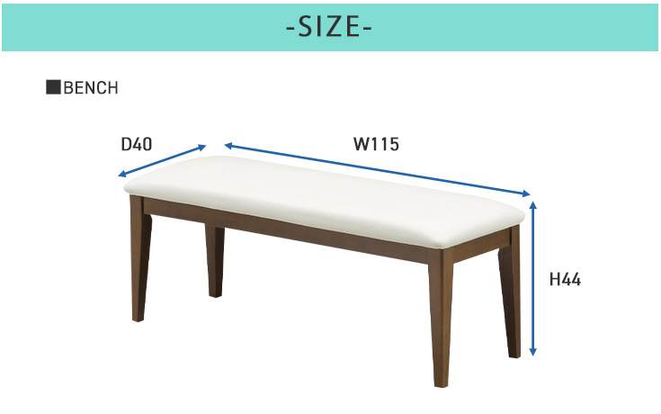 ダイニングベンチサイズ