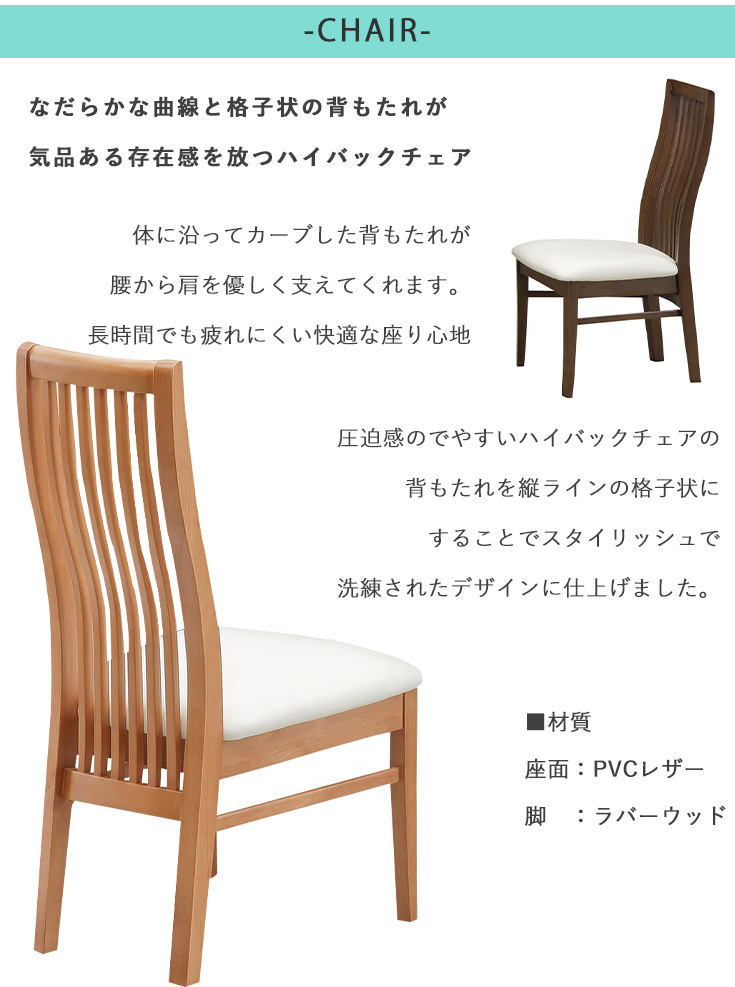 極美品　天童木工　ハイバック　ダイニングチェア　4脚セット　オーク材　モダン 4脚セット] ハイバック ダイニングチェア 天然木 縦格子