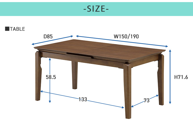 ダイニングテーブル 伸長式テーブル 幅150 幅190 固定脚 4本脚