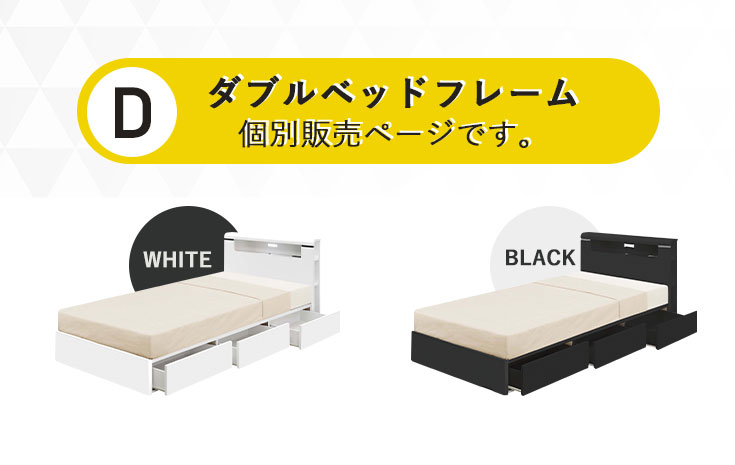 ⭐︎美品⭐︎ダブルベッドフレーム　コンセント付き ダブルベッド ベッドフレーム コンセント付 ヴィンテージ調 ダブル