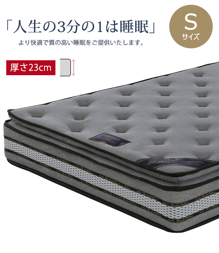 【未使用】39デザイン マットレス シングル オーバーレイ 39デザインマットレス シングル | mattress | 39Design-ONLINE SHOP