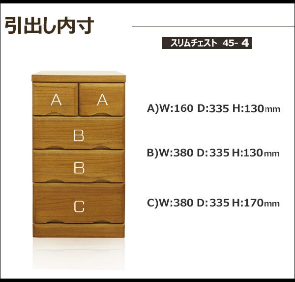 チェスト 桐チェスト たんす ローチェスト 木製 収納 幅45cm 4段 完成