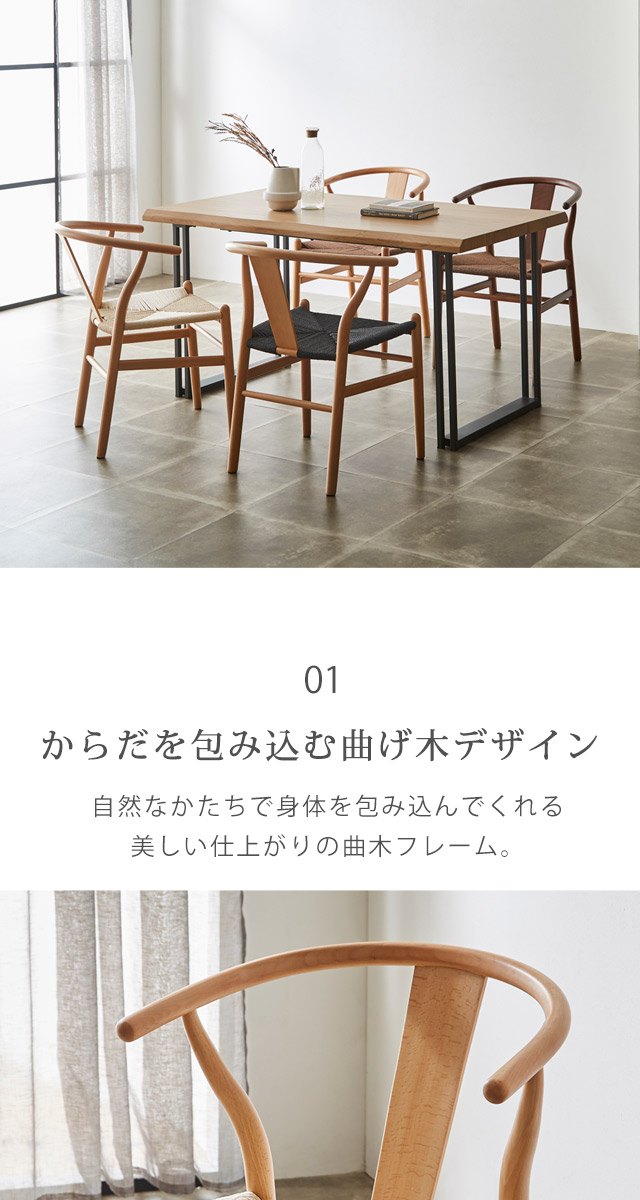 ダイニングチェア おしゃれ 北欧 1脚 完成品 カフェ風