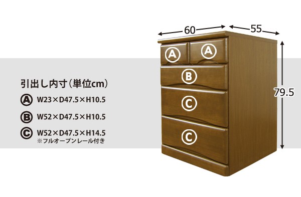 チェスト クローゼットチェスト ローチェスト 桐チェスト 幅60cm