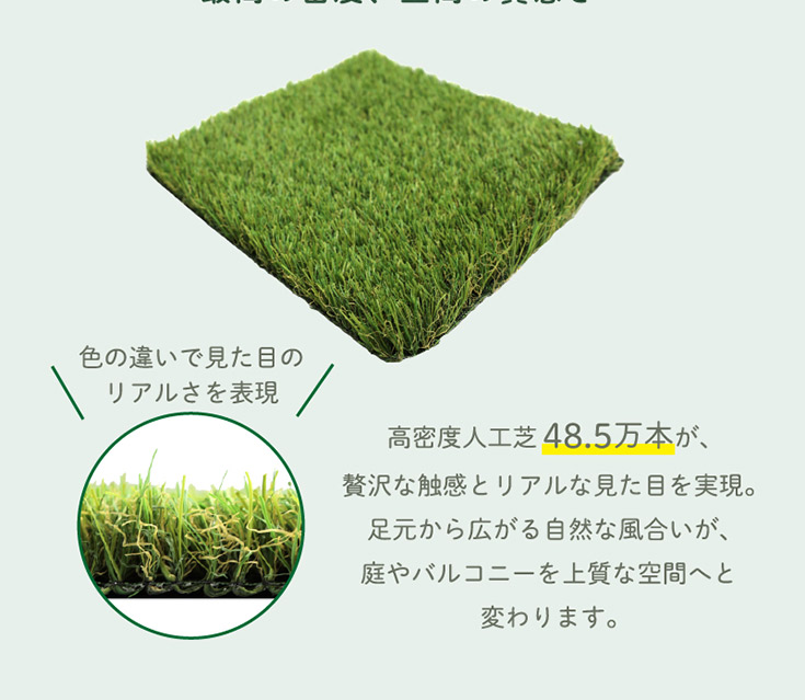 人工芝 1m×10m U字ピン26本付 35mm ロール diy 人工芝リアル 芝生