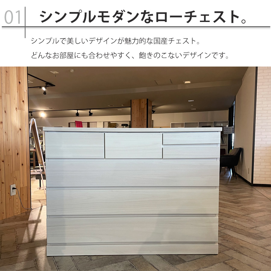チェスト おしゃれ 木製 7杯 タンス 白 北欧 引き出し 幅120 収納