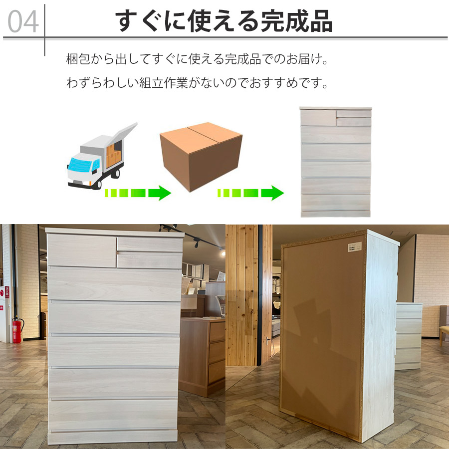 チェスト タンス 白 収納 木製フレーム 金属製取っ手付き 衣類収納 組立簡単 チェスト タンス 白 収納 木製フレーム 金属製取っ手付き 衣類