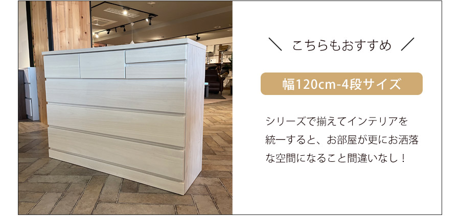 チェスト おしゃれ 木製 8杯 タンス 白 北欧 引き出し 幅80 収納