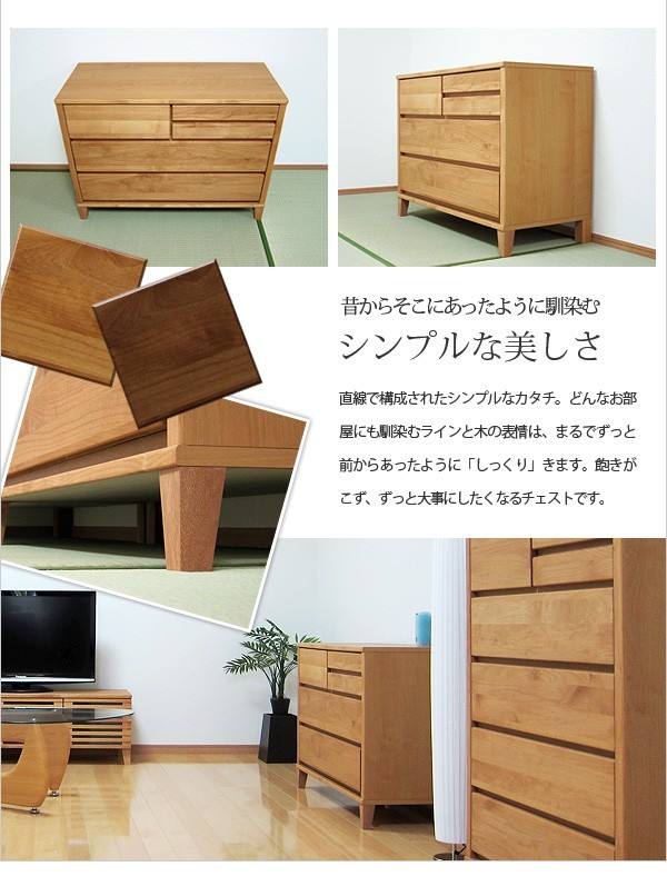 チェスト 木製 ハイチェスト 幅80 完成品 おしゃれ 北欧 タンス