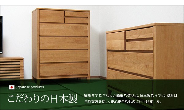 チェスト 木製 ハイチェスト 幅80 完成品 おしゃれ 北欧 タンス 整理