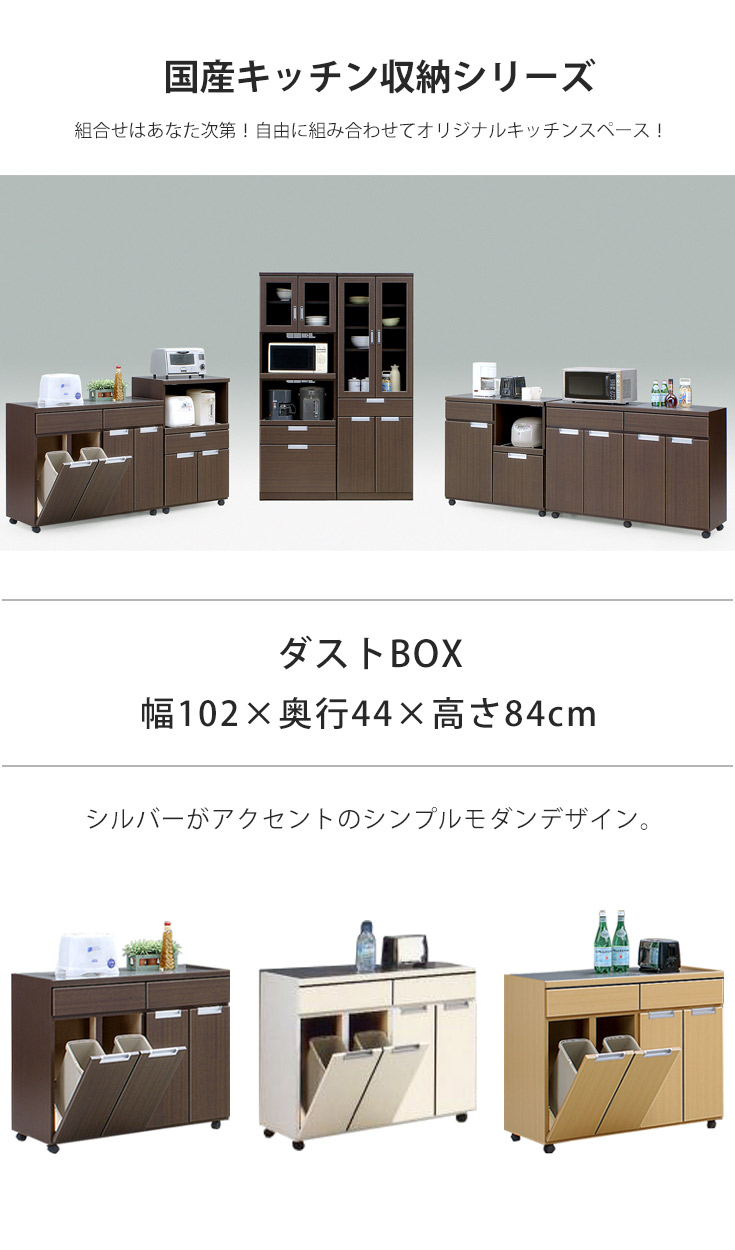 ゴミ箱 隠す収納 キッチンカウンター 4分別 キャスター付き ステンレス