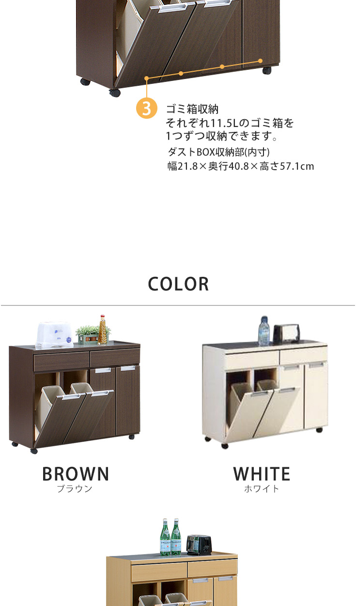 ゴミ箱 隠す収納 キッチンカウンター 4分別 キャスター付き ステンレス