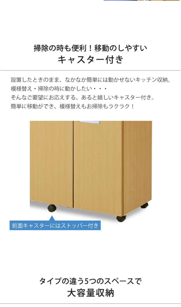 キッチンカウンター 85 収納 レンジボード 食器棚 おしゃれ カウンター 