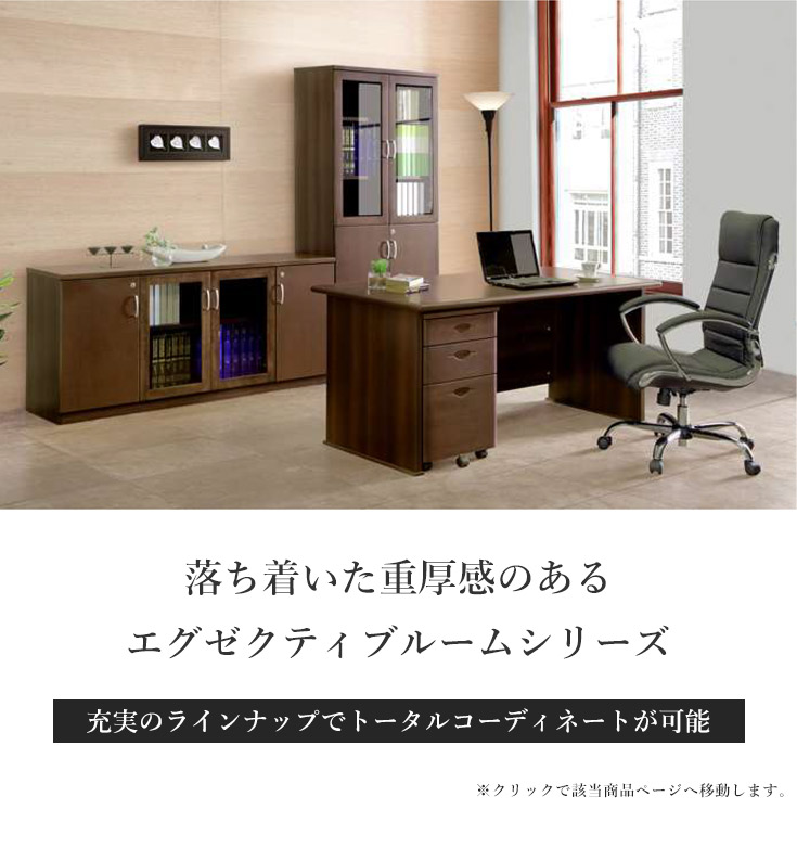オフィス家具　キャビネット　鍵付き DORIS スチール キャビネット ロッカー 鍵付き ケイド3段