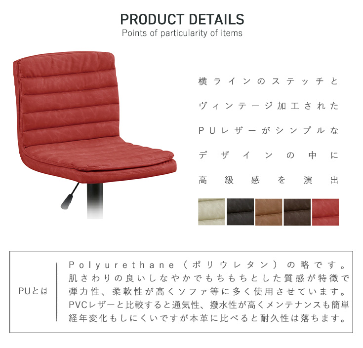 新品❤️カウンターチェア 1脚 シェル バーチェア 昇降式 回転 バーチェア カウンターチェア 1脚 回転椅子 回転式チェア