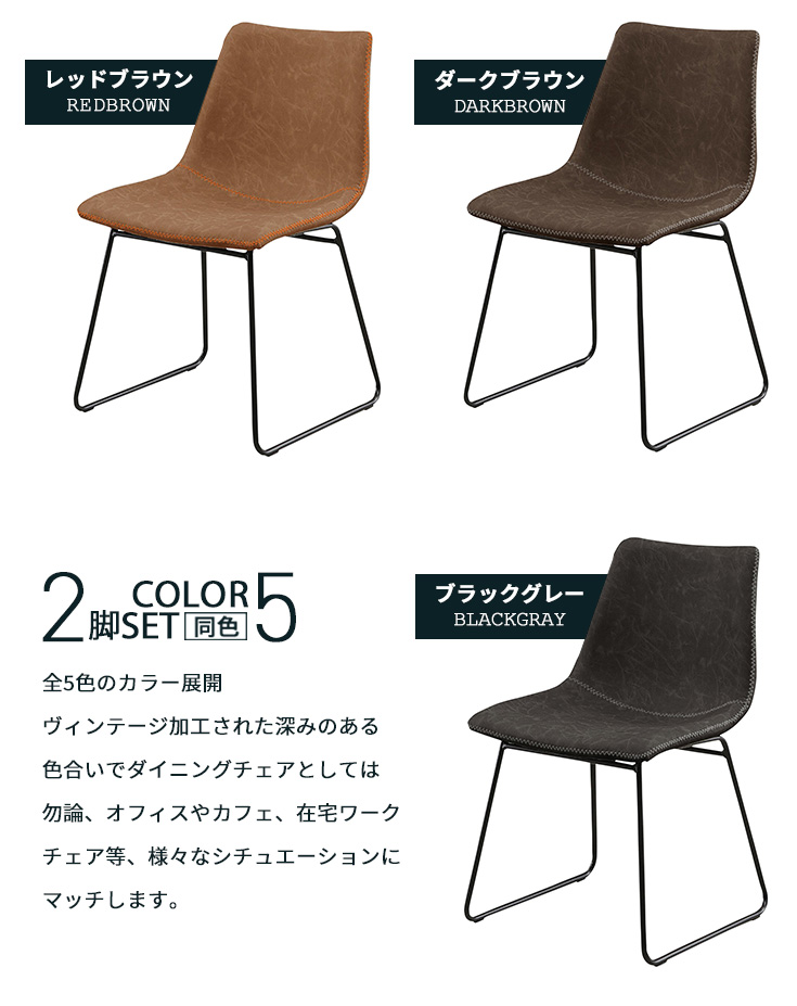 2脚セット　スチールケース　７０〜80年代 アメリカ　チェア　ビンテージ 椅子 チェア ダイニングチェア 2脚セット 2脚 ダイニング レザー 風