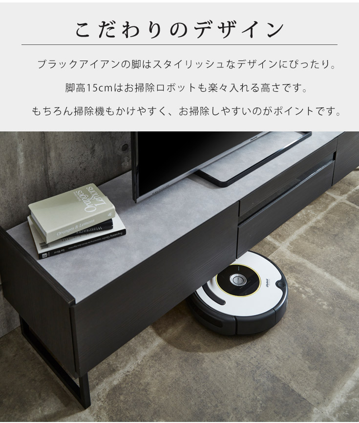 テレビ台 テレビボード 収納 おしゃれ ローボード 180cm