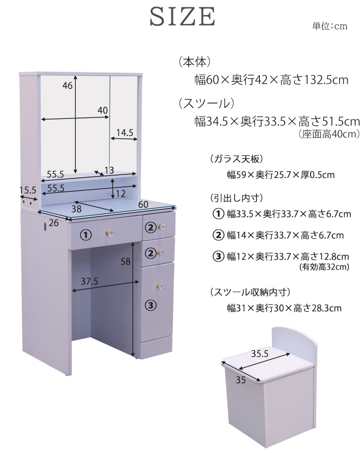 ドレッサー 鏡台 一面鏡 椅子付き おしゃれ 姫系 完成品 安い : lk-stylist-dresser : 大川家具本舗 - 通販 -  Yahoo!ショッピング