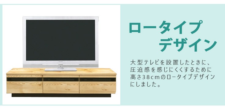 テレビ台 ローボード おしゃれ 収納 テレビボード 収納付き 完成品 幅160cm : sun-gaga-160tv : 大川家具本舗 - 通販 -  Yahoo!ショッピング