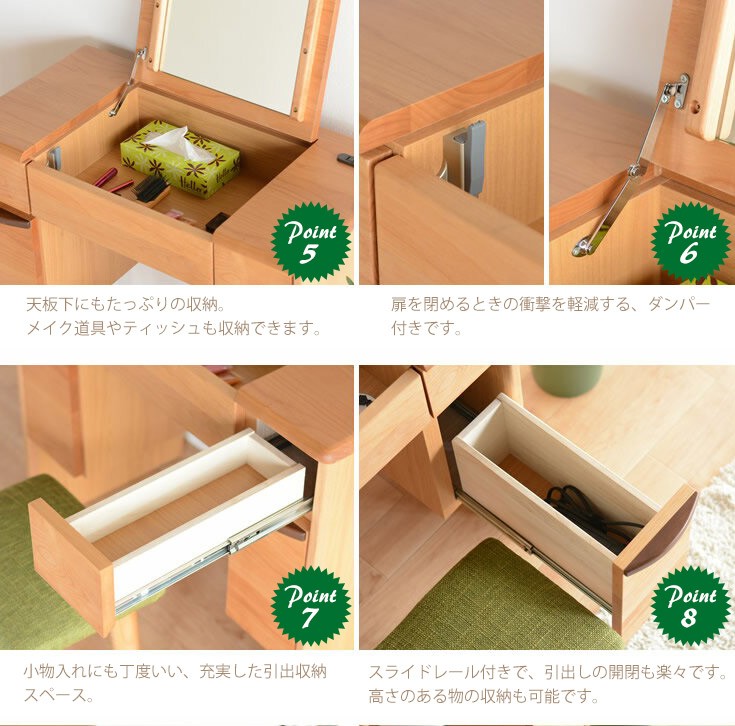 ドレッサー テーブル 椅子付き デスクドレッサー メイク台 化粧台 鏡台