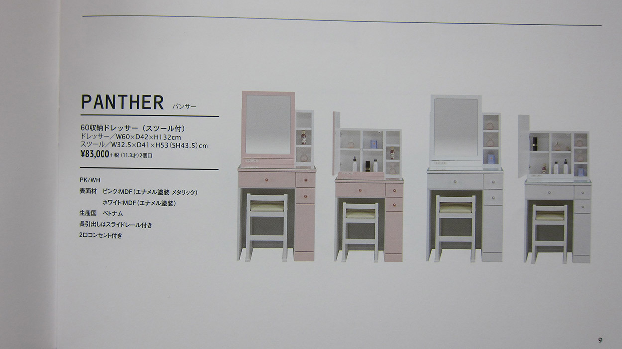 ドレッサー 姫系 可愛い スツール付き 一面鏡ドレッサー ミラー