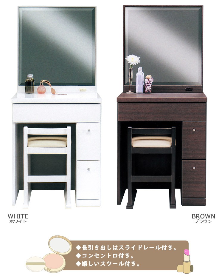 ドレッサー 椅子付き 一面鏡ドレッサー セット おしゃれ コンパクト