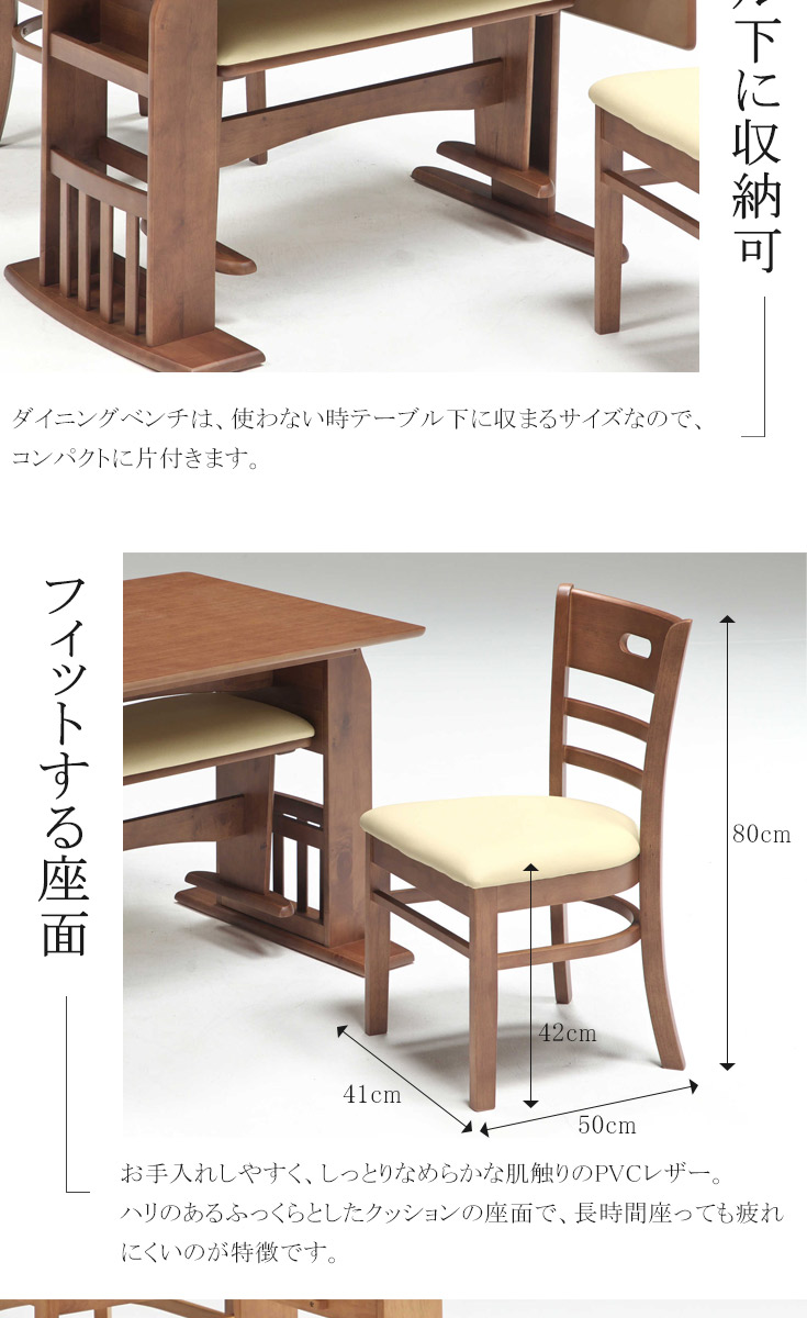 ダイニングテーブル セット 2人掛け 4人掛け 120-90×75 伸長式 木製
