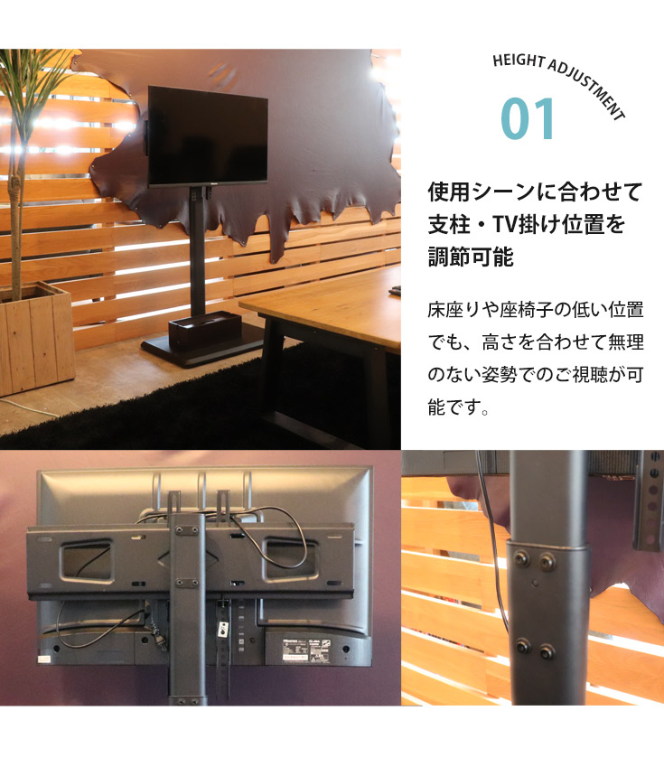 テレビスタンド 壁寄せ 首振り 32〜70型対応 テレビ台 おしゃれ