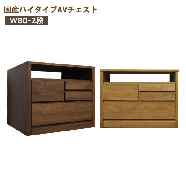 テレビ台 チェスト 楽天市場】テレビ台 テレビチェスト 幅60cm 2段 高さ60cm 完成品