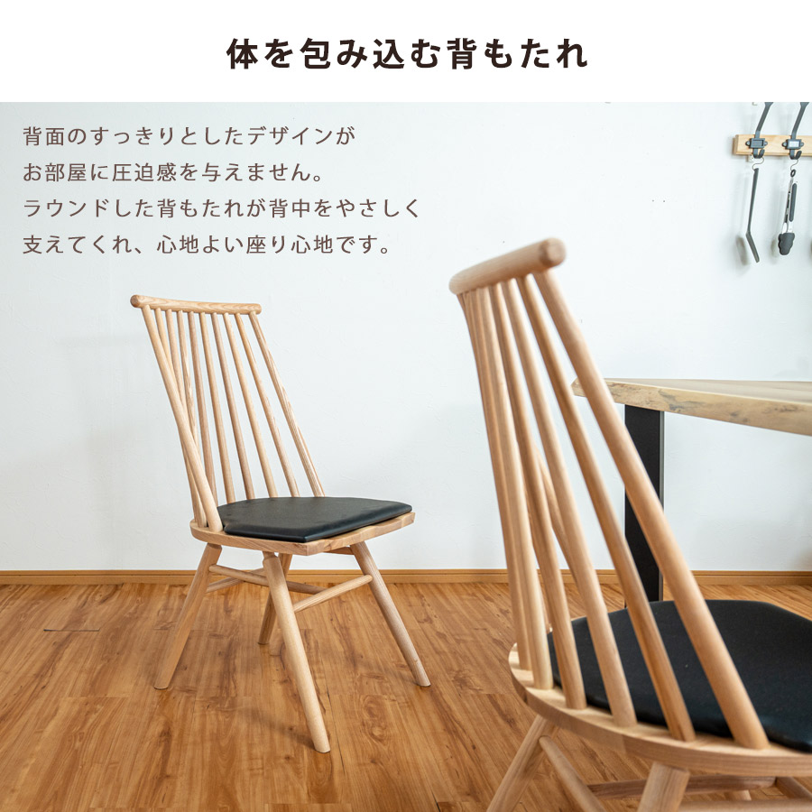 ダイニングチェア チェア チェアー 2脚セット チェアセット 食卓イス