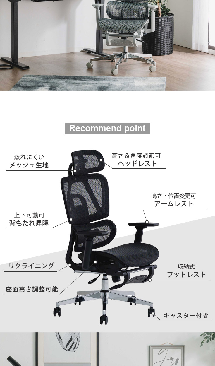 オフィスチェア ワークチェア デスクチェア 学習椅子 ハイバック パソコンチェア ゲーミングチェア オフィスチェア ハイバック デスクチェア