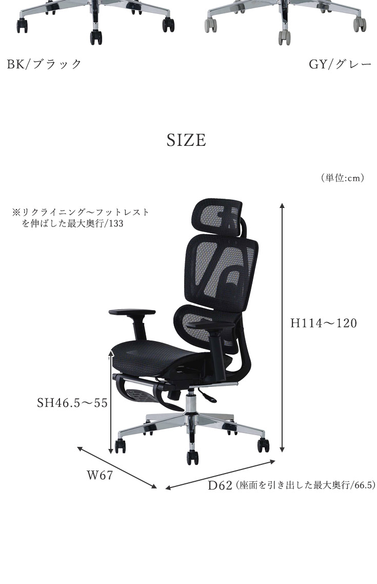 オフィスチェア デスクチェア 通気性 パソコンチェア 人間工学