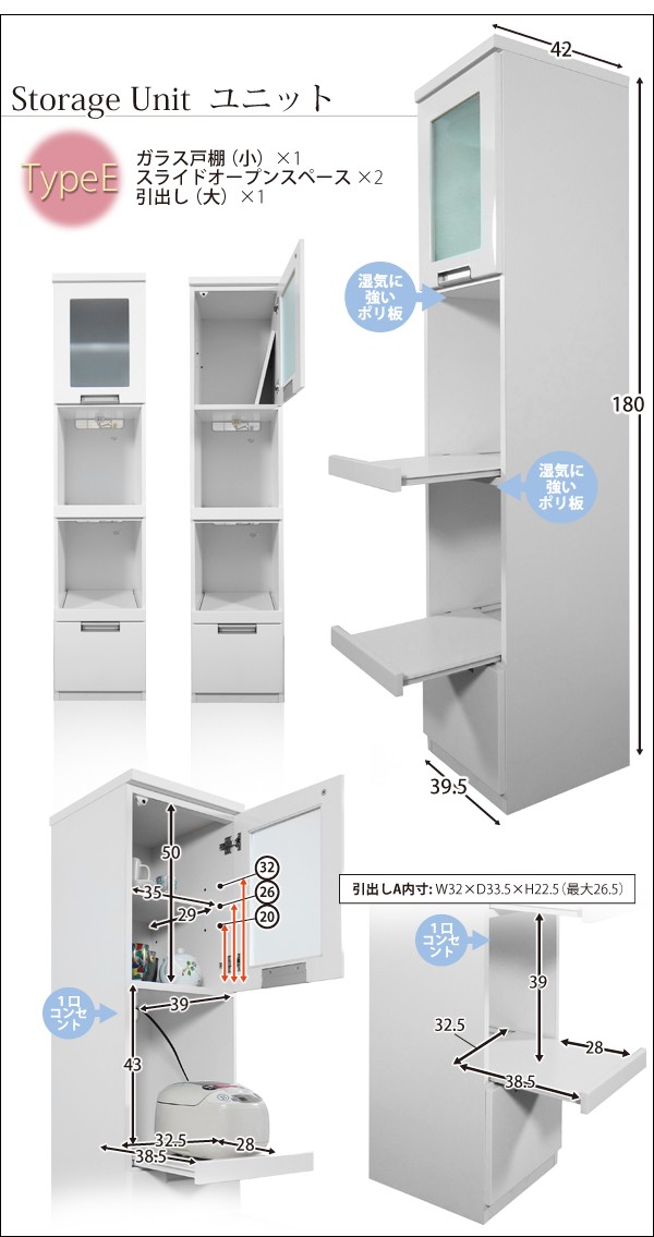 食器棚 キッチン収納 隙間収納 スリム収納 隙間 すき間 収納 幅40cm