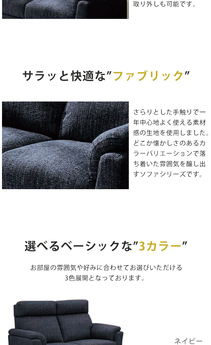 ソファー 2人掛け ソファ ローソファー ハイバックソファ フロアソファ