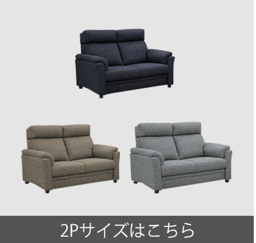 ソファー 2人掛け ソファ ローソファー ハイバックソファ フロアソファ