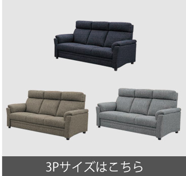 ソファー 2人掛け ソファ ローソファー ハイバックソファ フロアソファ