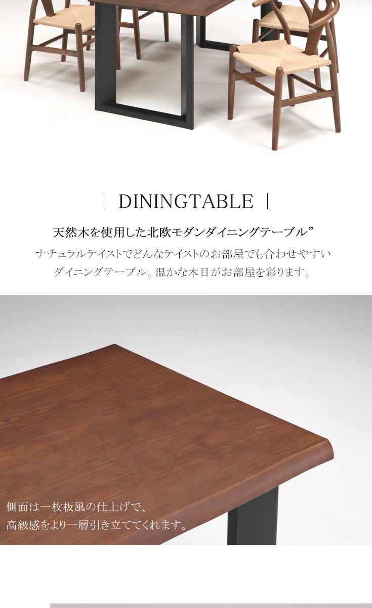 web限定アイテム 木製ダークブラウンテーブルと椅子セット