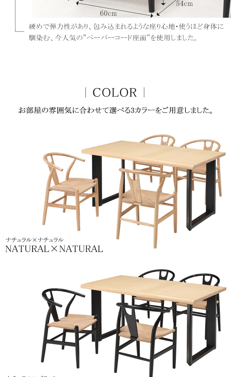 一掃セール！数量限定！大人気4人用ダイニングテーブルセット（新品）NATURAL 楽天市場】ダイニング4点セット ダイニングセット ダイニング