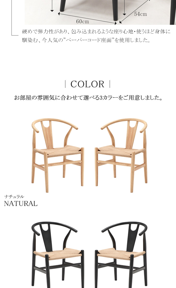 高座椅子 2脚セット② 大川家具製 定価18000円+加工費3000 - 座椅子