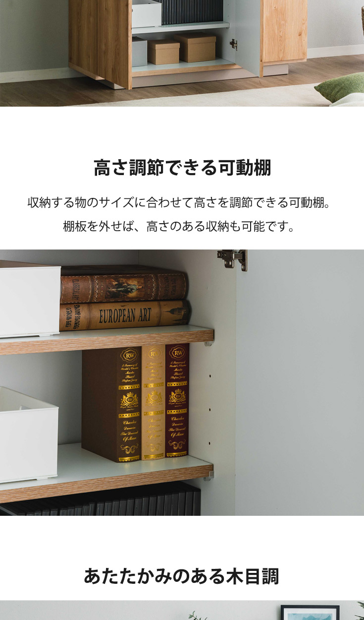 サイドボード リビング収納 カウンター下 キャビネット 扉付 おしゃれ