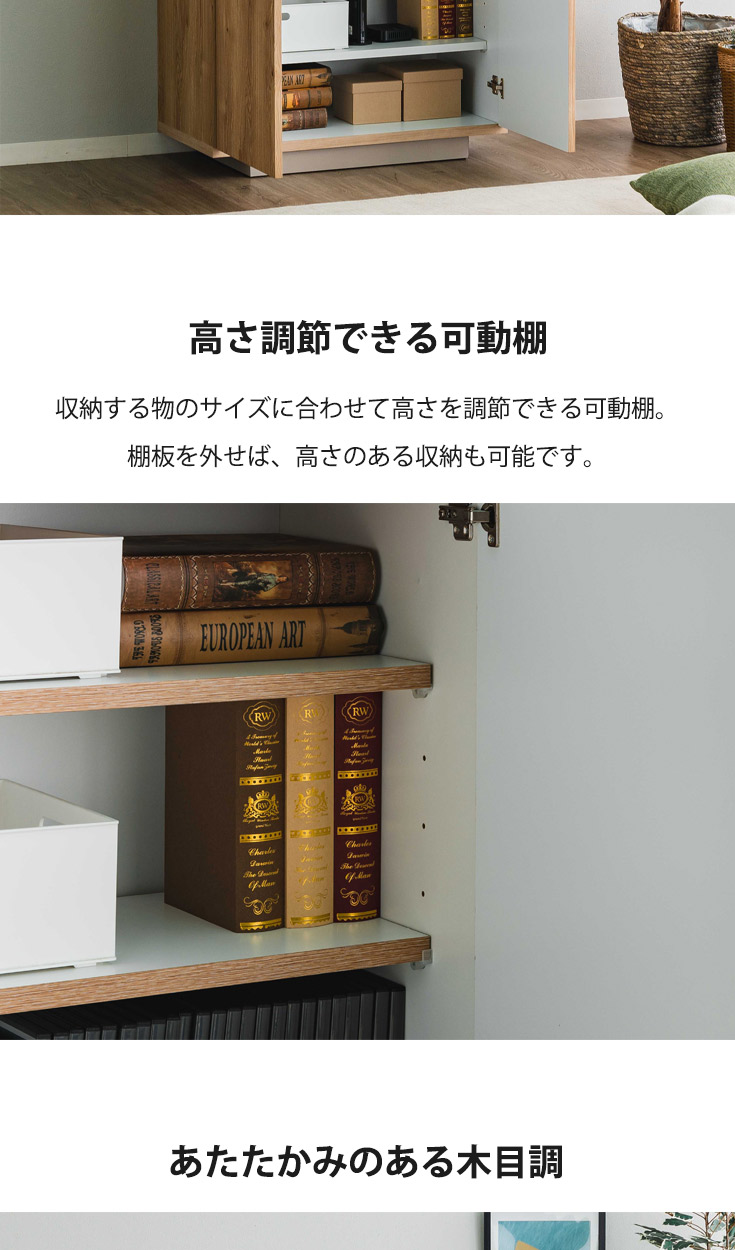 ☆送料無料　木製　サイドボード　キャビネット　リビング収納　88✕86✕47 キャビネット サイドボード 木製 幅80 北欧 リビングボード 突板