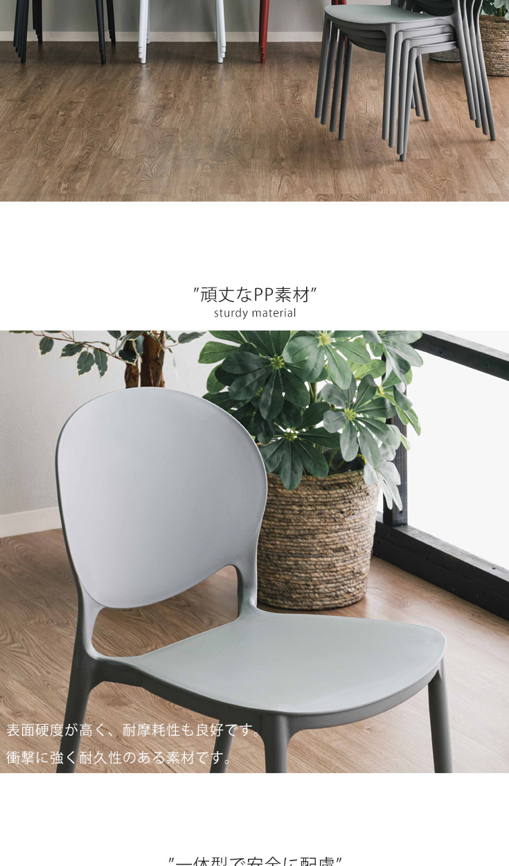 miro様予約商品　　　イタリア製カステリ　スタッキングチェア4脚 D&DEPARTMENT取扱いイタリアCastelli(カステリ)社のスタッキング