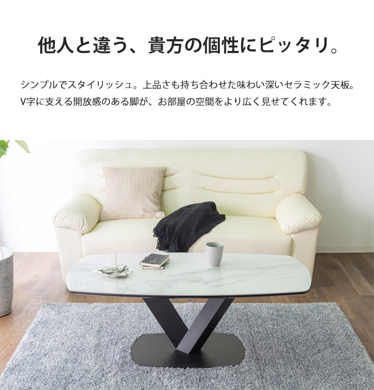 テーブル おしゃれ センターテーブル ローテーブル リビング