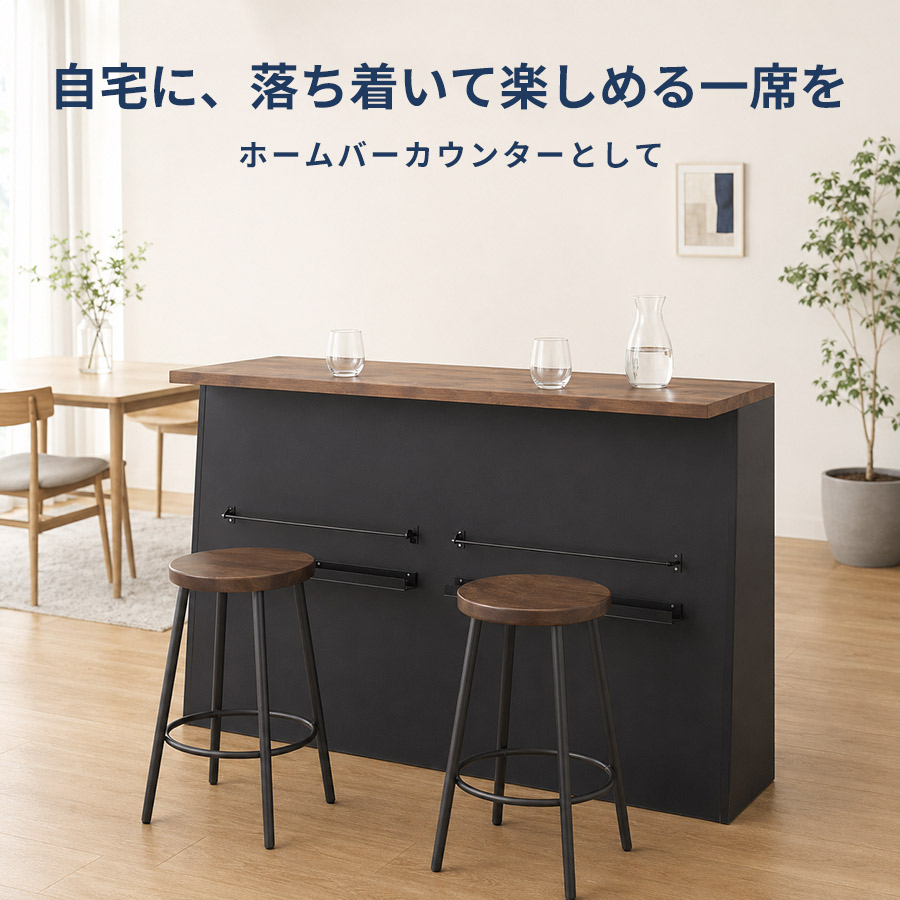 バーカウンター 完成品 幅170cm 国産 日本製 収納付き 可動棚